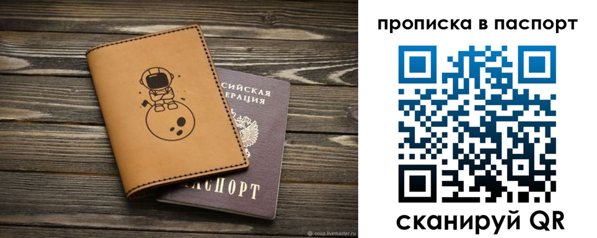 миграционный учет в Кондрово