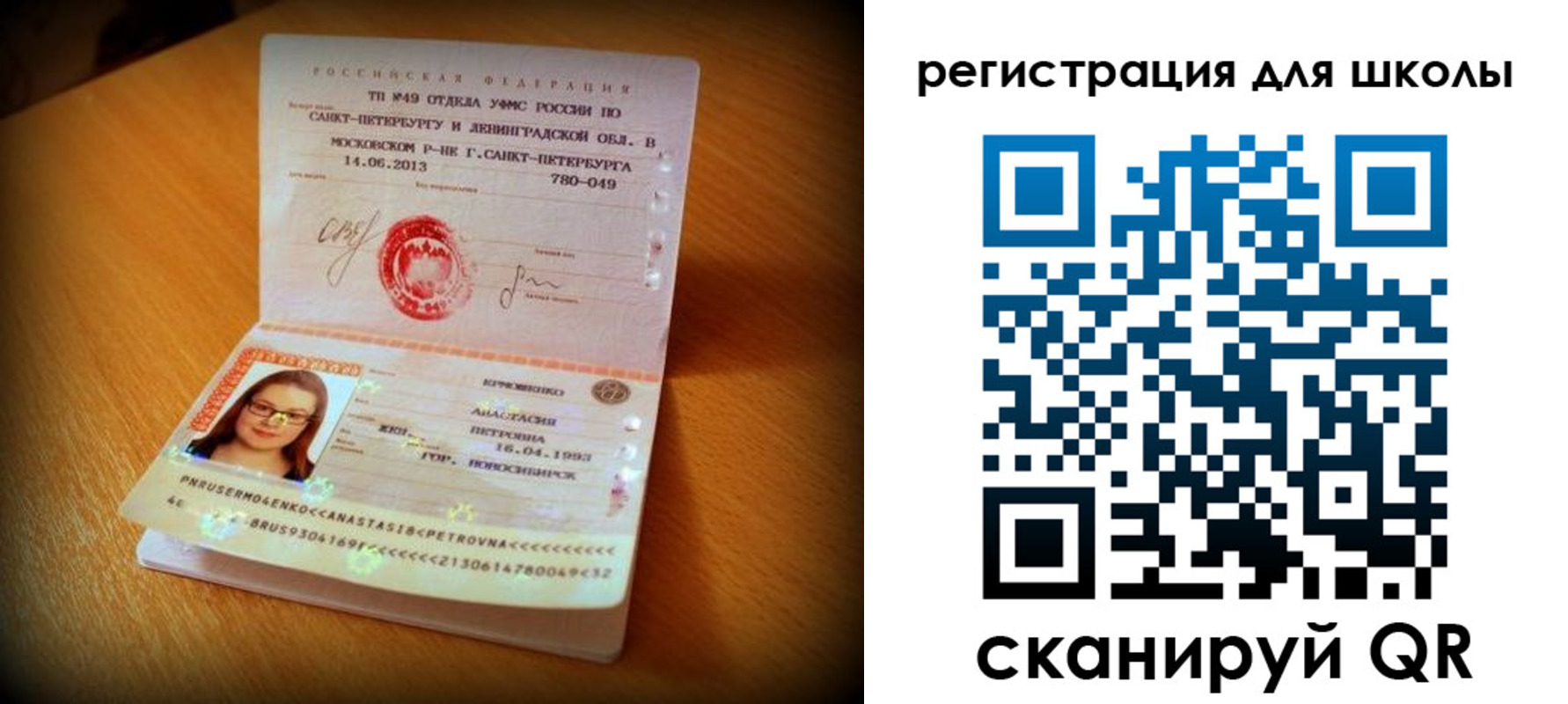 прописка в квартире в Кондрово