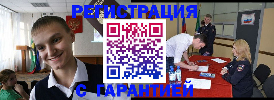 пропишу в квартире в Кондрово
