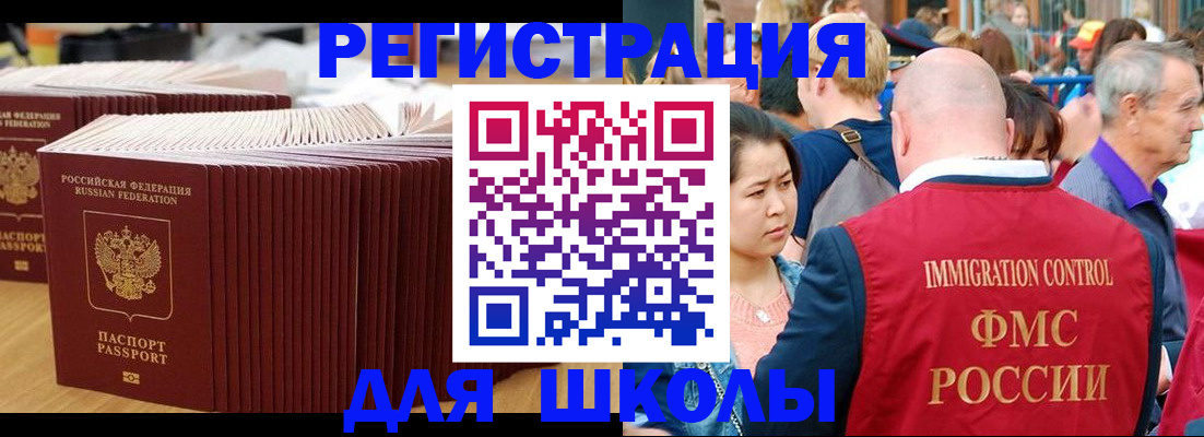 временная регистрация 2025 в Кондрово